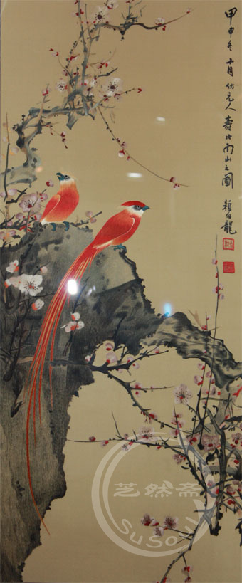 刺绣绶带鸟|颜伯龙花鸟刺绣|高端生日礼品|高档商务礼品|芝然斋
