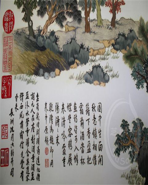 沈周山水