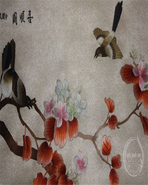 喜顺图