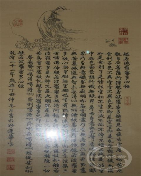 心经