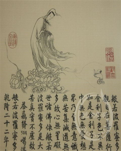 心经
