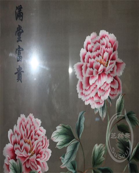 满堂富贵