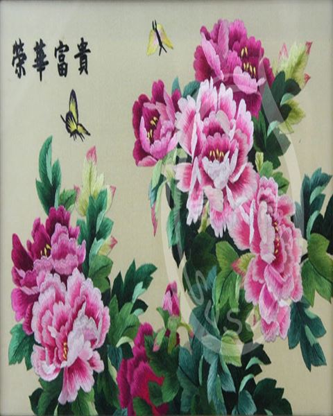 荣华富贵