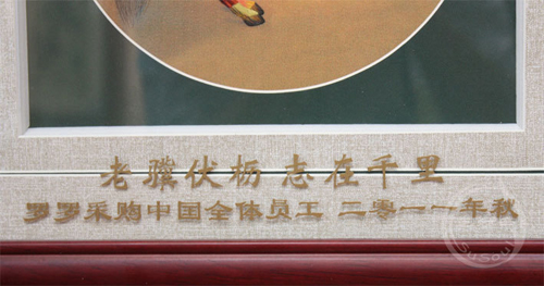 罗罗采购  订制苏绣礼品