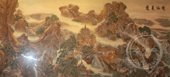 苏绣山水精品 蓬莱仙境 芝然斋出品