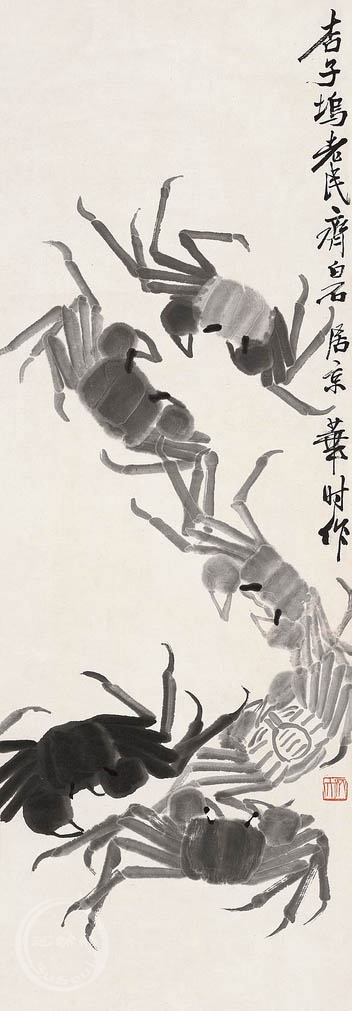 齐白石螃蟹图