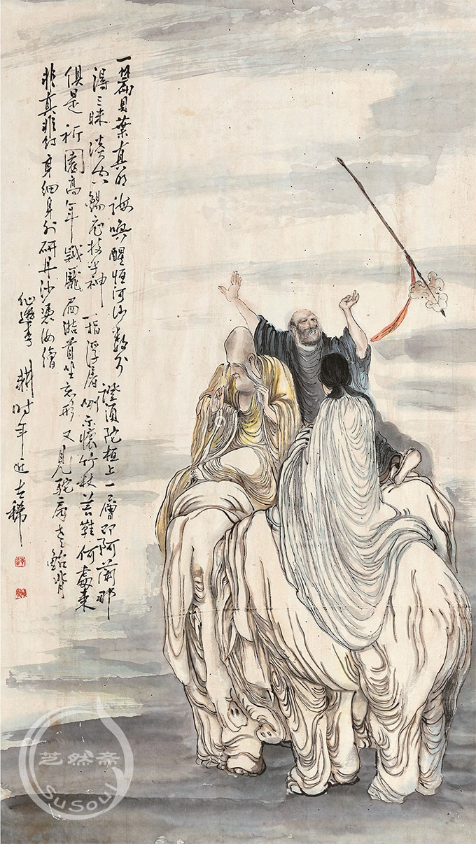 李耕老师图片