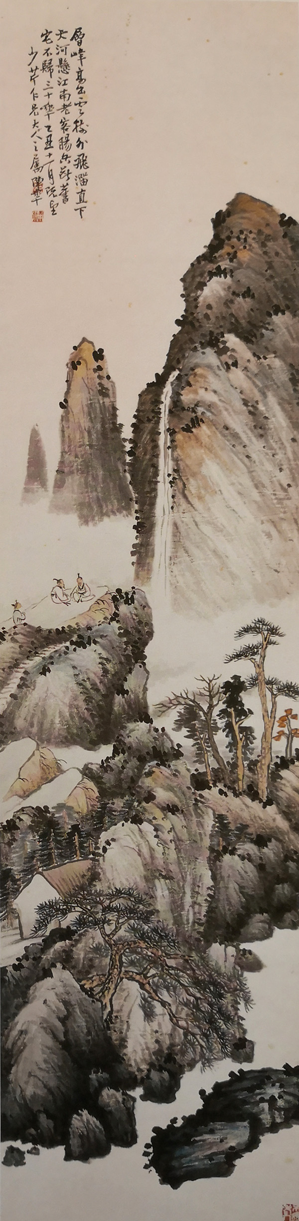 高山流水青山 - 絵画/タペストリー 高山流水青山