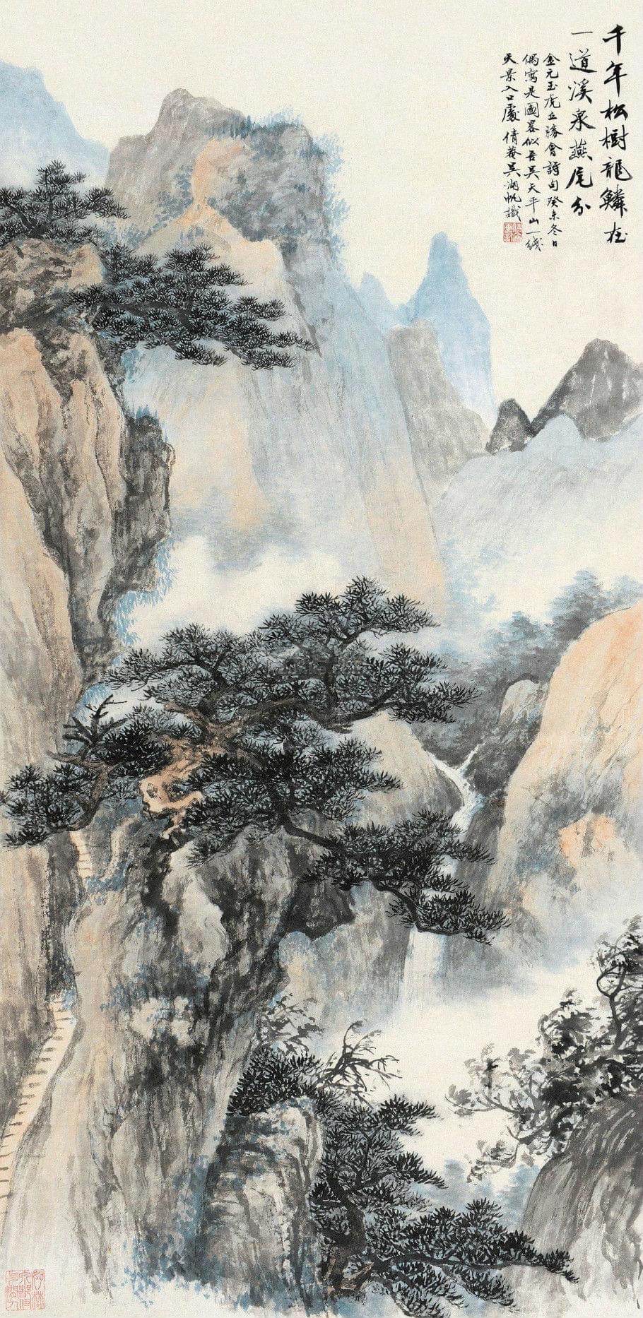 吴湖帆 《虬松燕水》