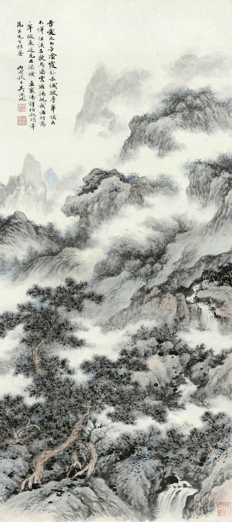 吴湖帆 《食霞卧城》