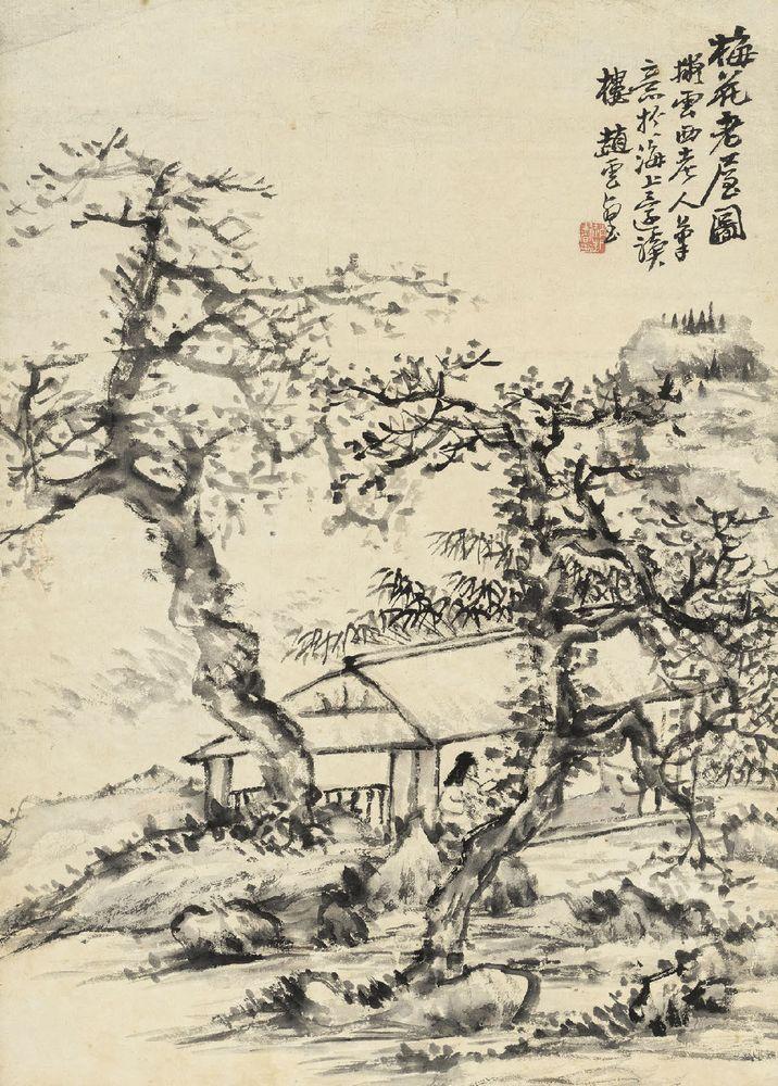 赵云壑 《梅花老屋图》