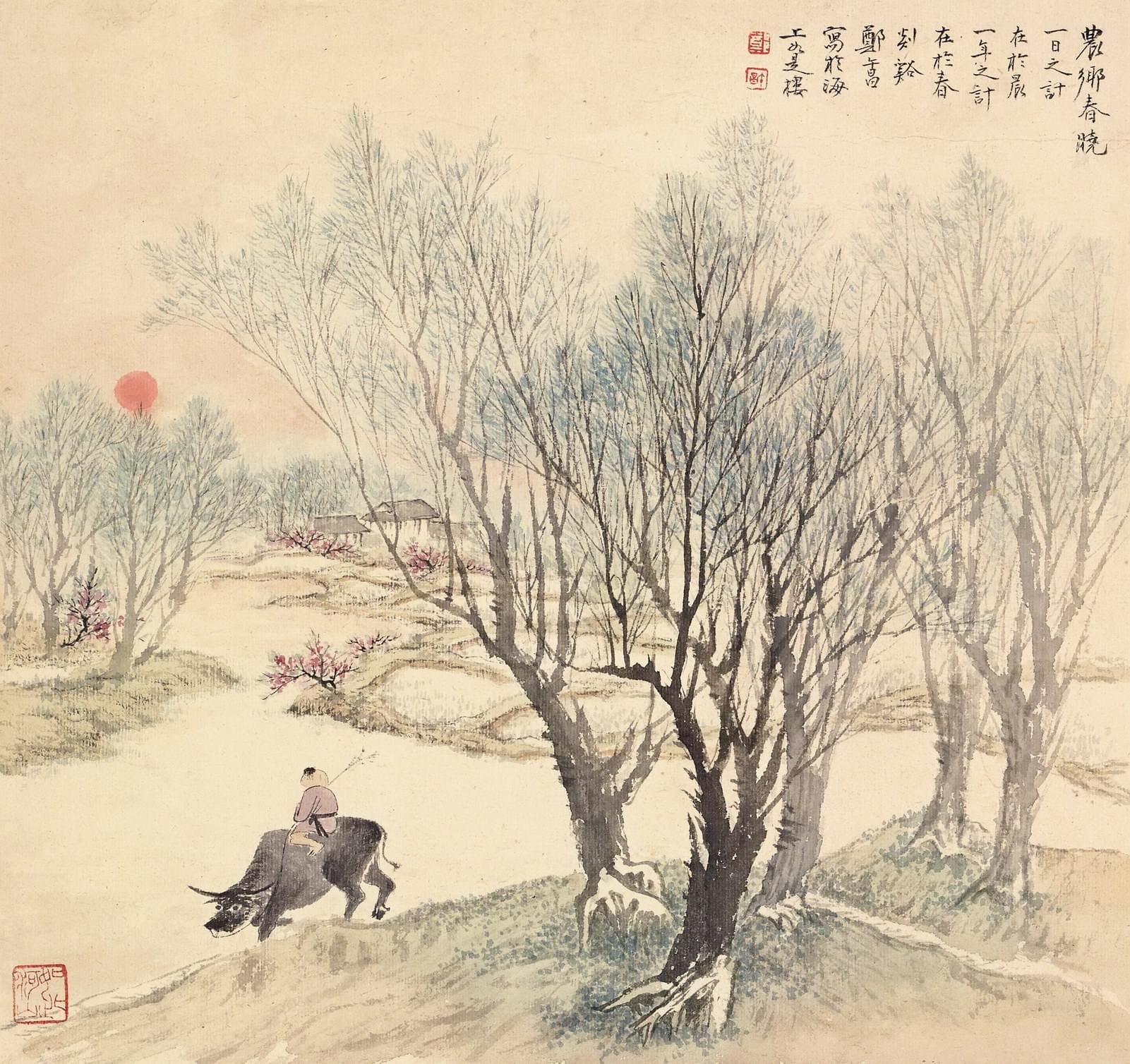 郑午昌 《农乡春晓》