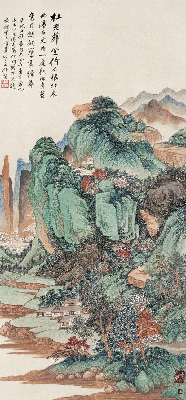 吴湖帆 《秋山倚云》