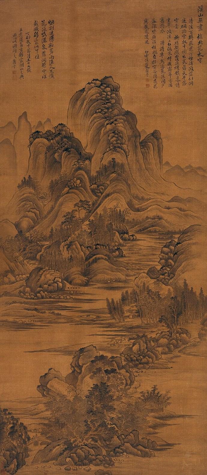 恽寿平 《溪山无尽》
