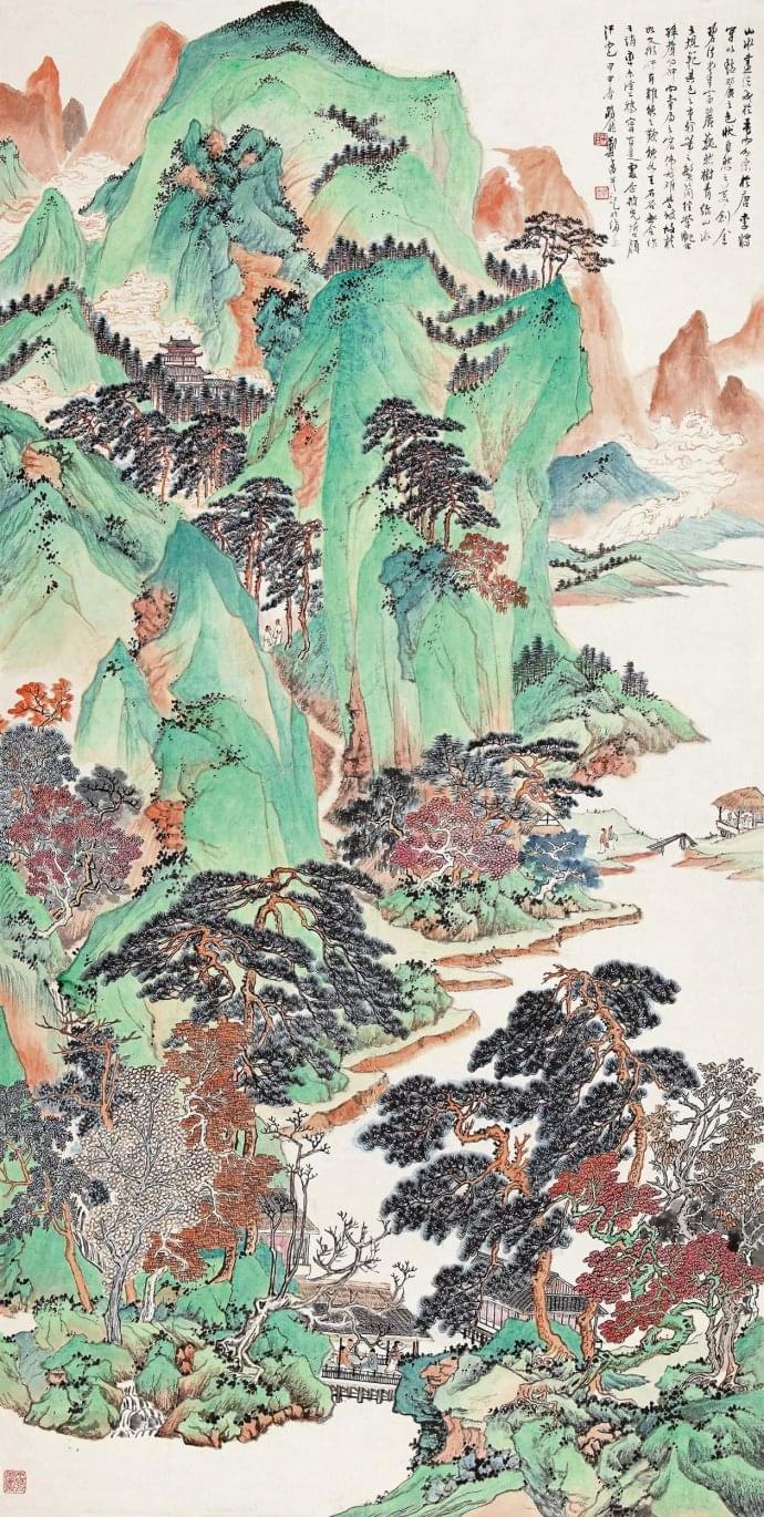 郑午昌 《秋高山峻》