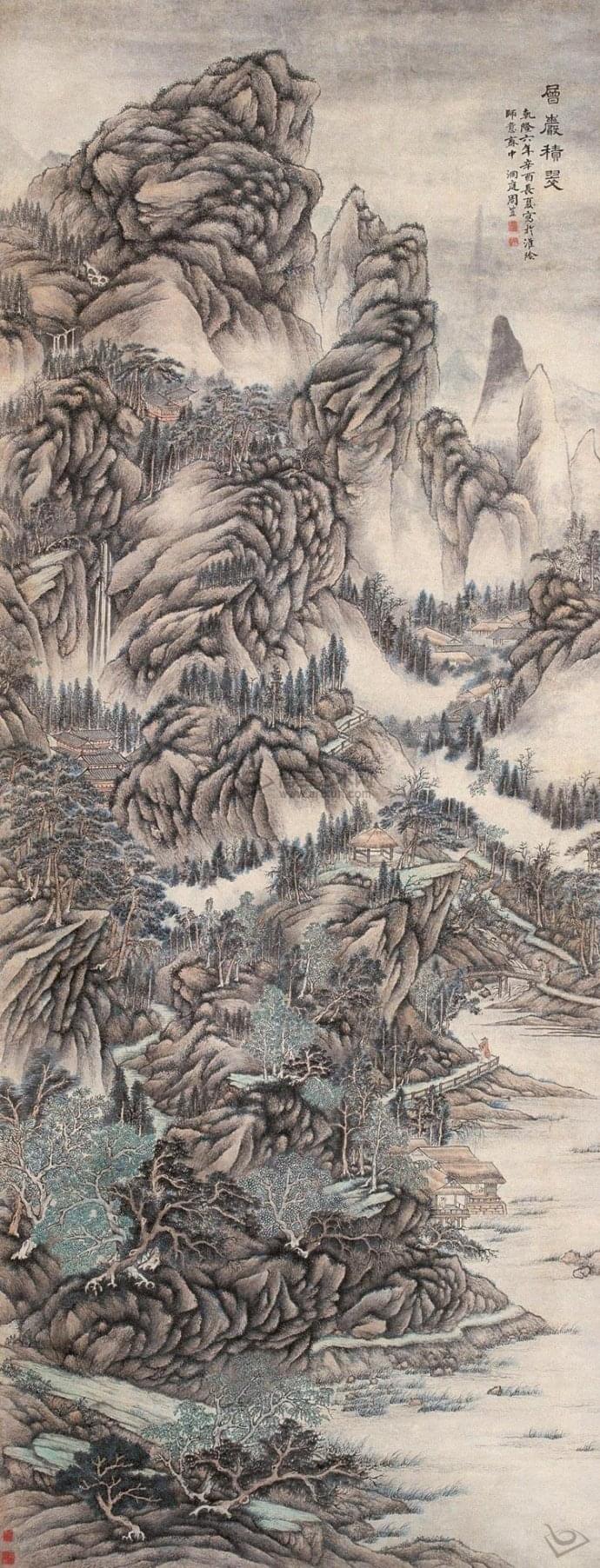 周笠 《层岩积翠》