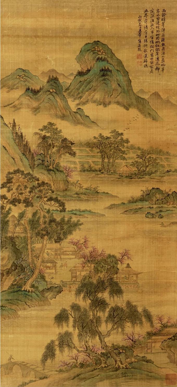 王翚 《雨余晴翠》