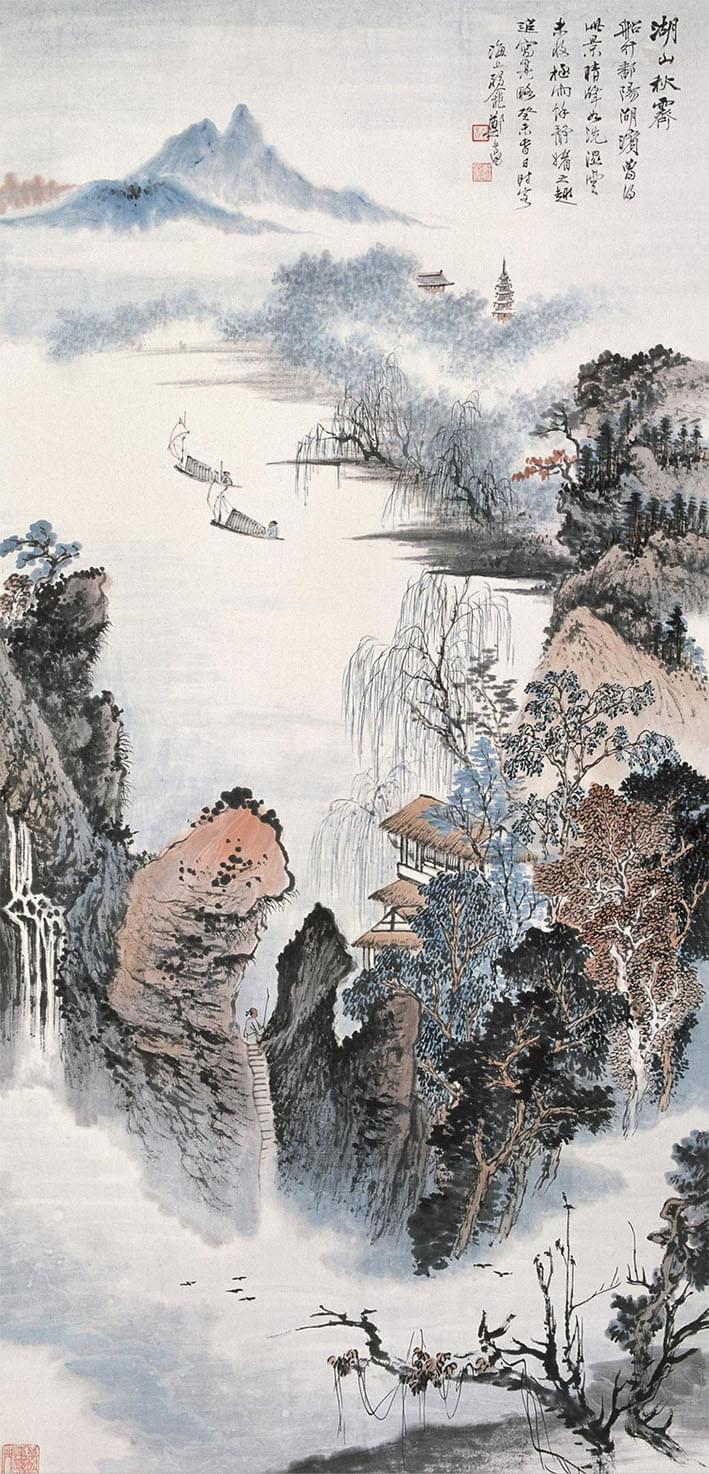 郑午昌 《湖山秋霁》