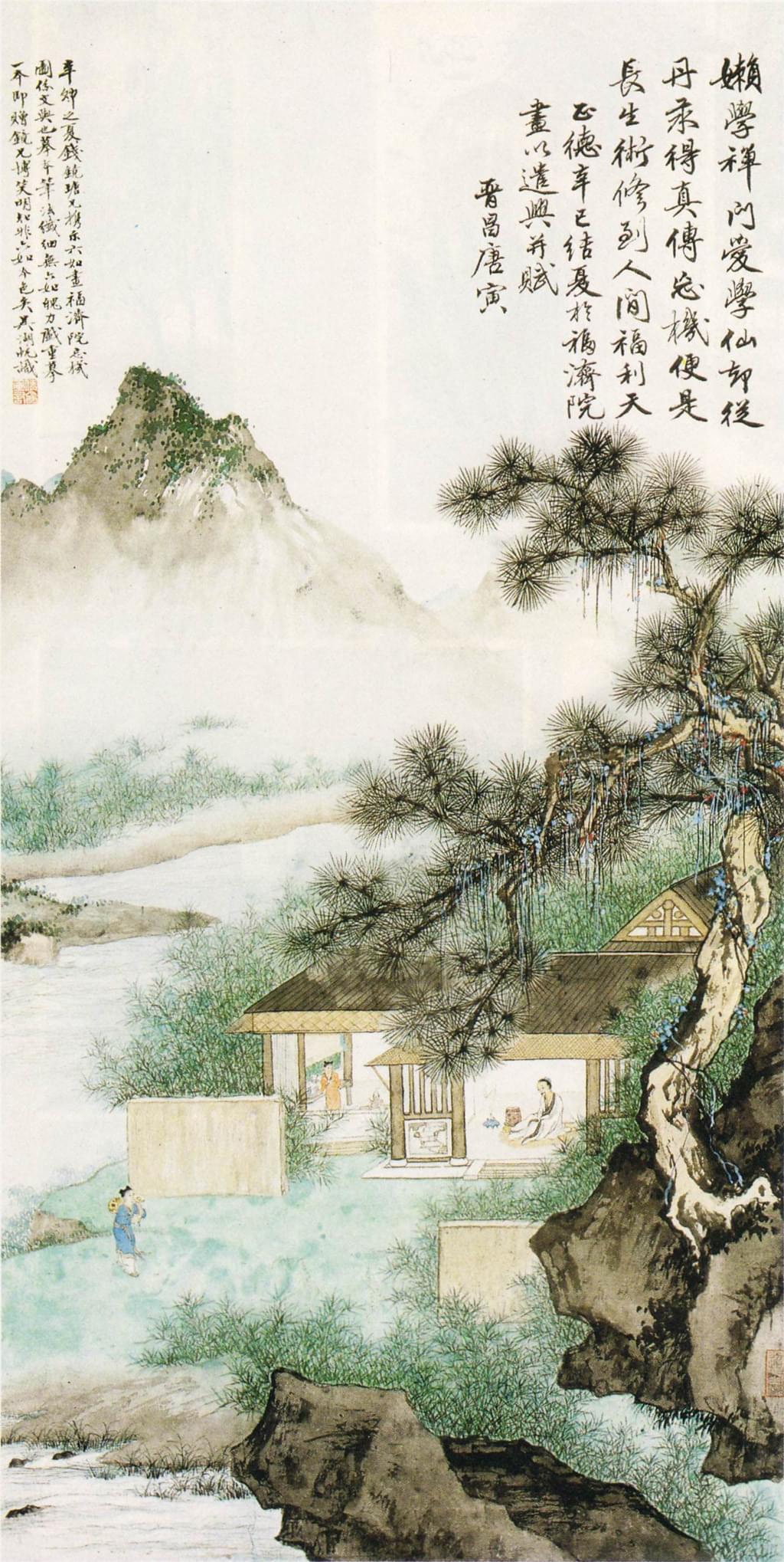 吴湖帆 《松谷仙风》