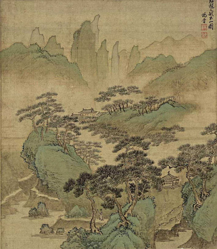 杨晋 《出山图》