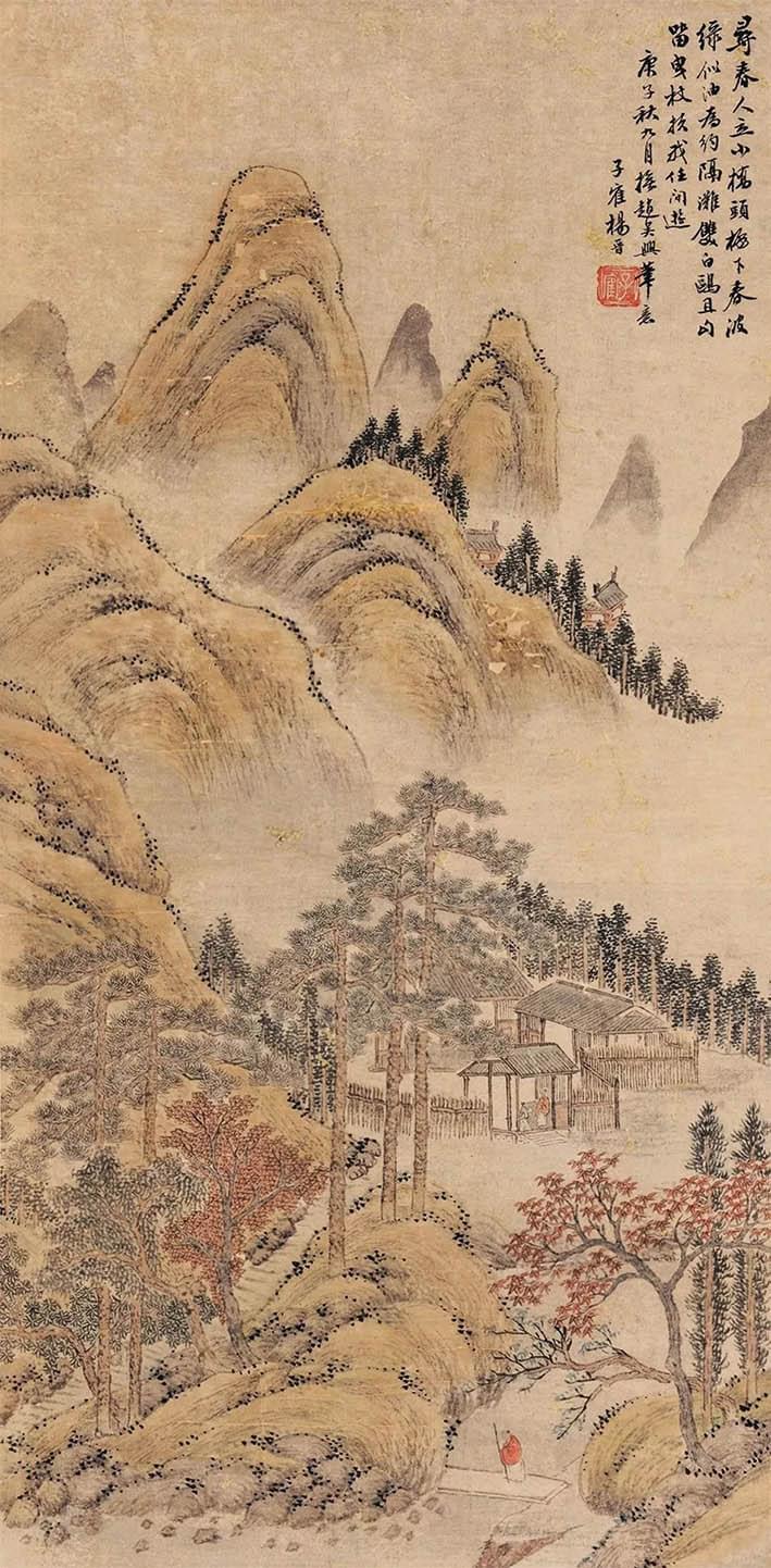 杨晋 《桥头寻春》