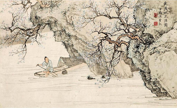 陈少梅 《武陵桃花源》