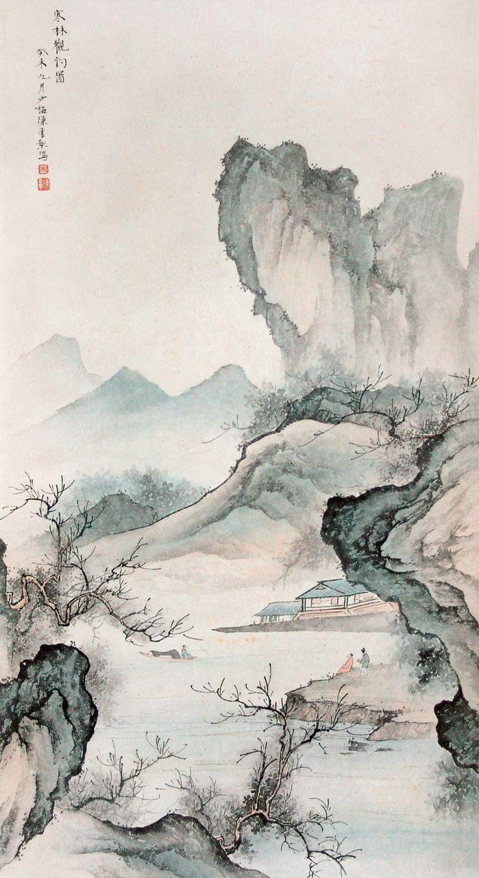 陈少梅 《寒林观钓图》