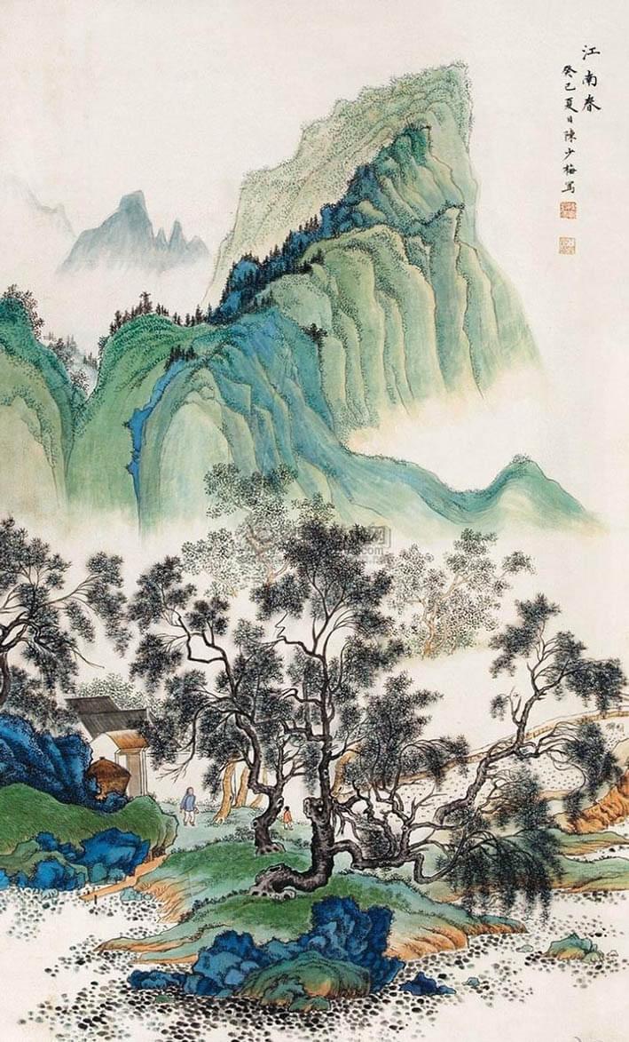 陈少梅 《江南春》