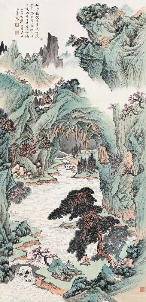 郑午昌 《武陵仙源》