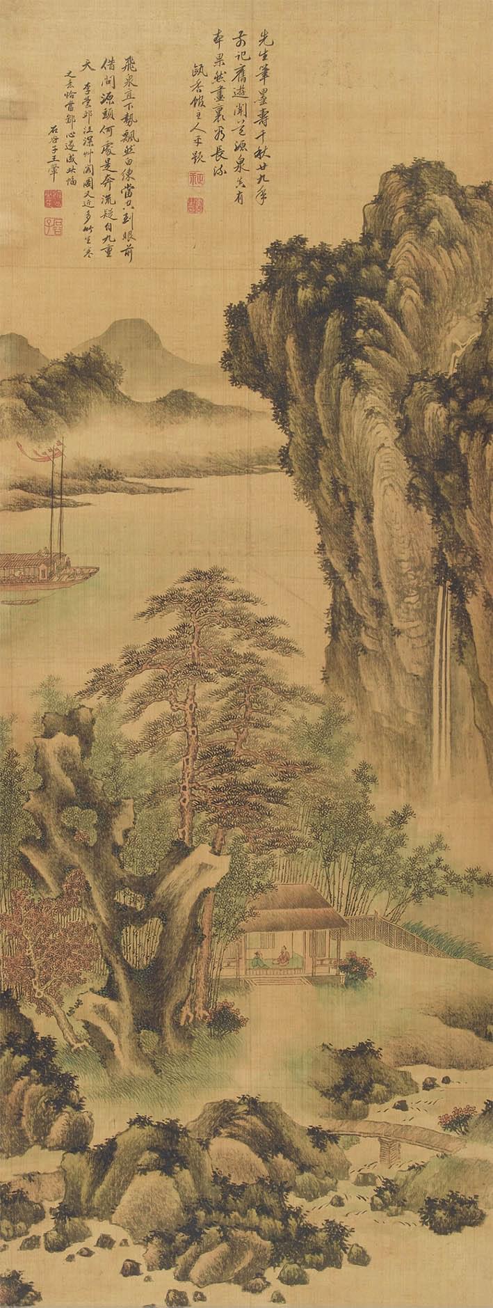 王翚 《九天飞泉》