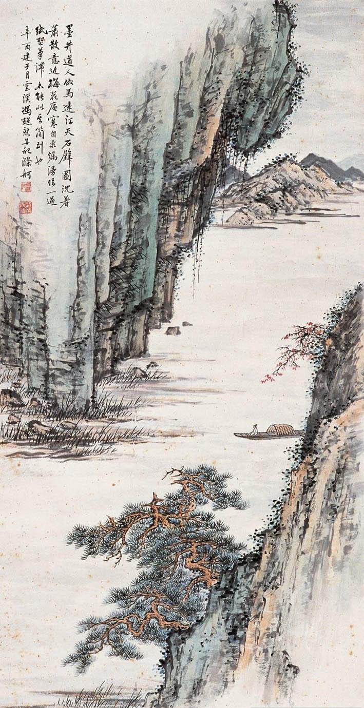 冯超然 《江天石壁图》