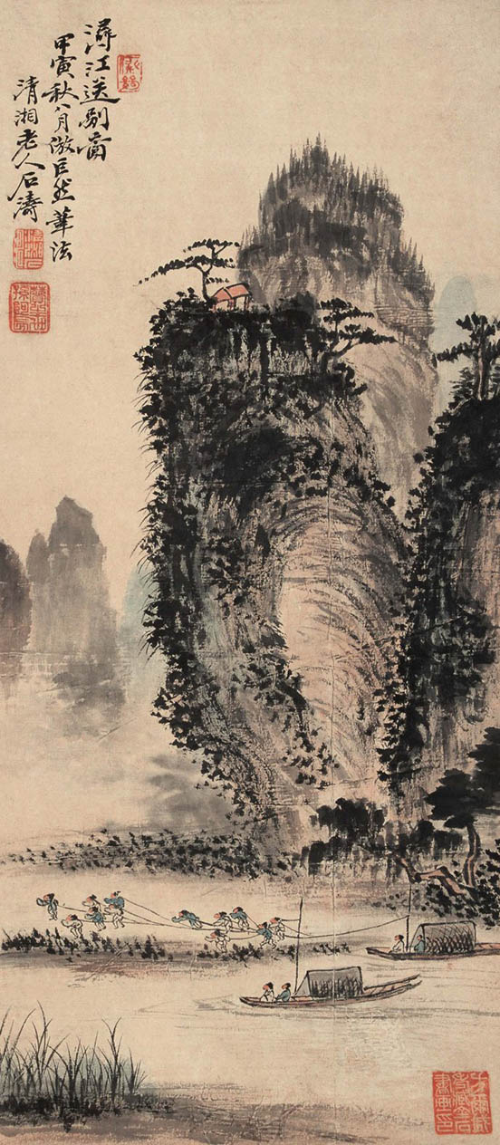 石涛 《浔江送别图》
