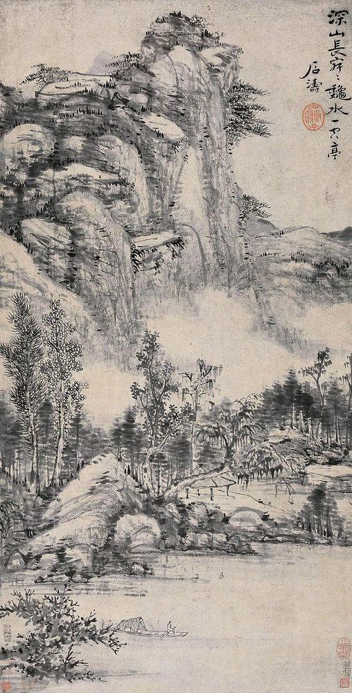 石涛 《深山寂亭》
