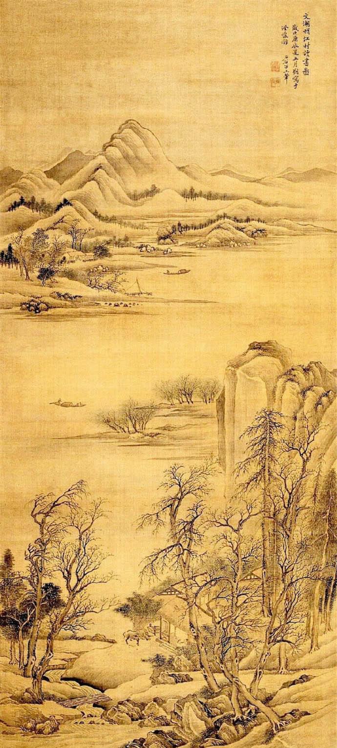 王翚 《江村读书图》