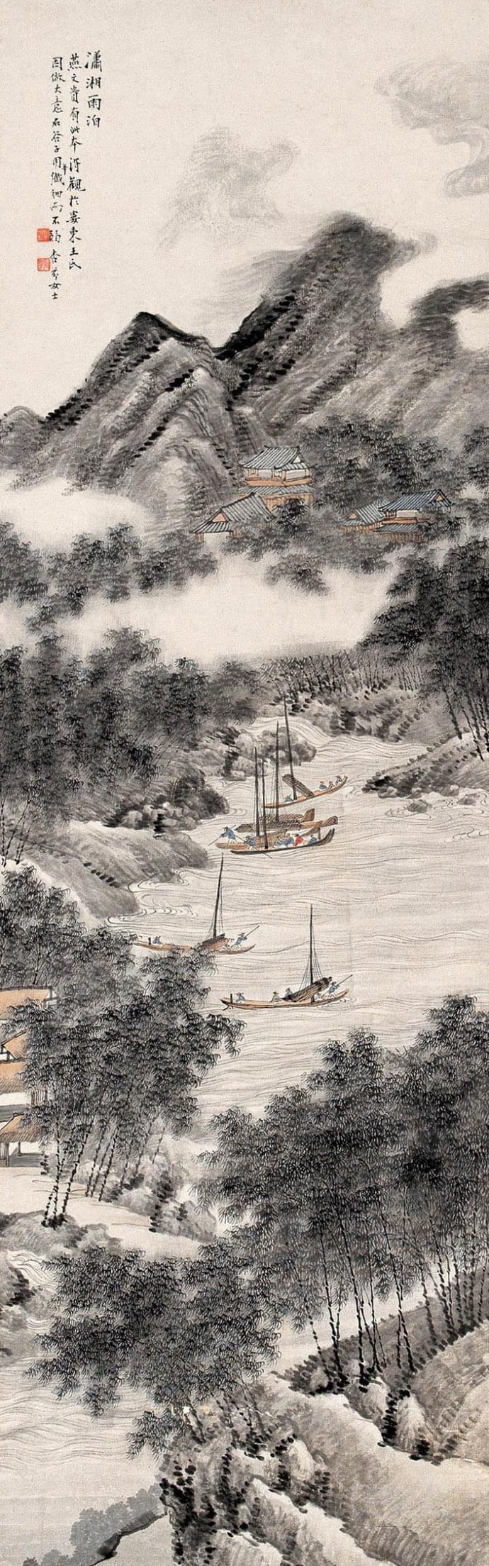 吴淑娟 《潇湘雨泊》