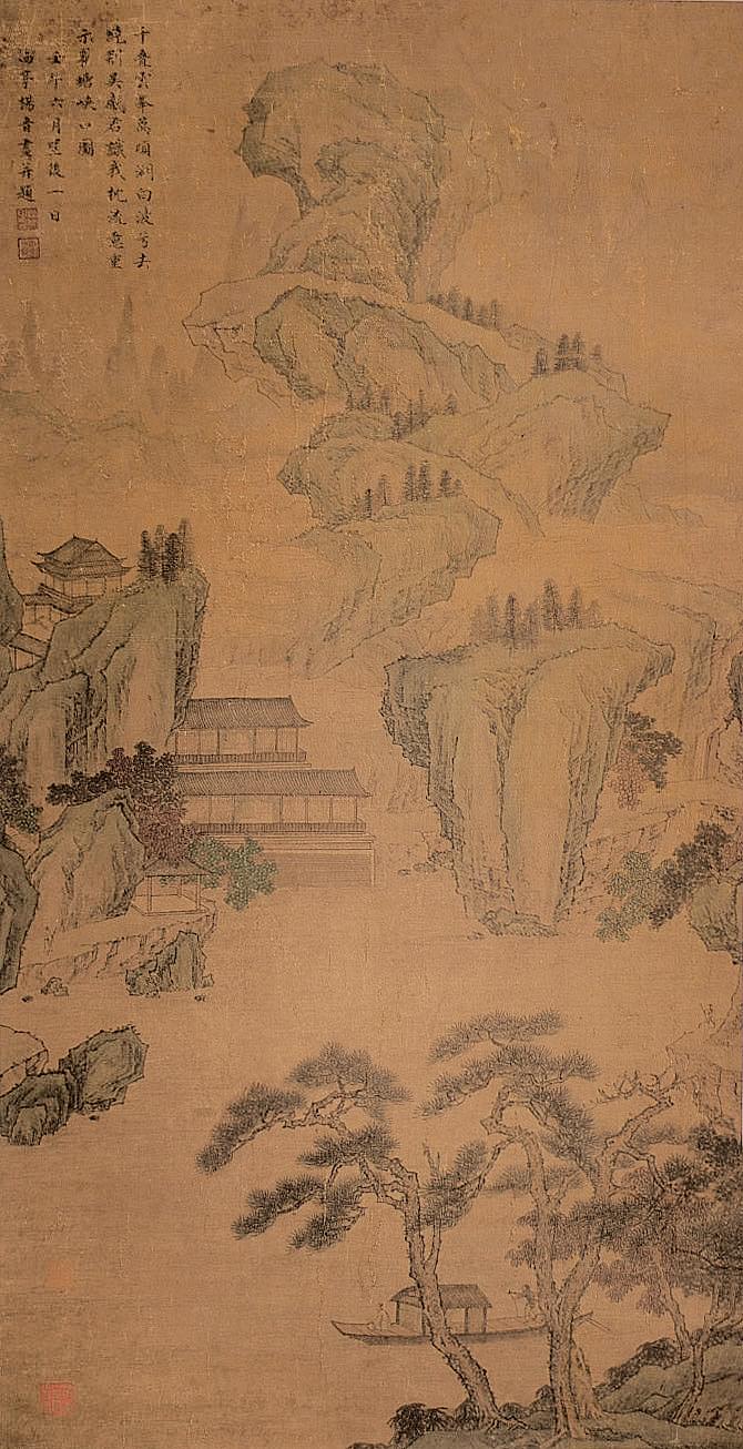 杨晋 《千叠云峰万顷湖》