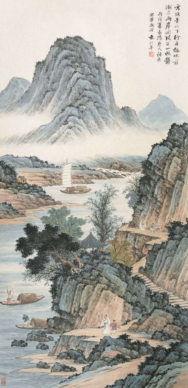 袁松年 《潮平风正》