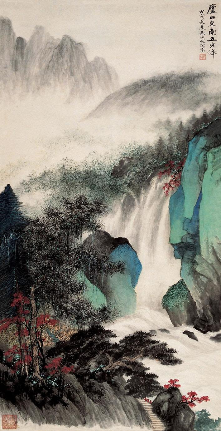 吴湖帆 《庐山五老峰》