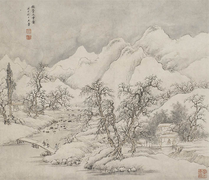 王翚 《仿营丘雪图》