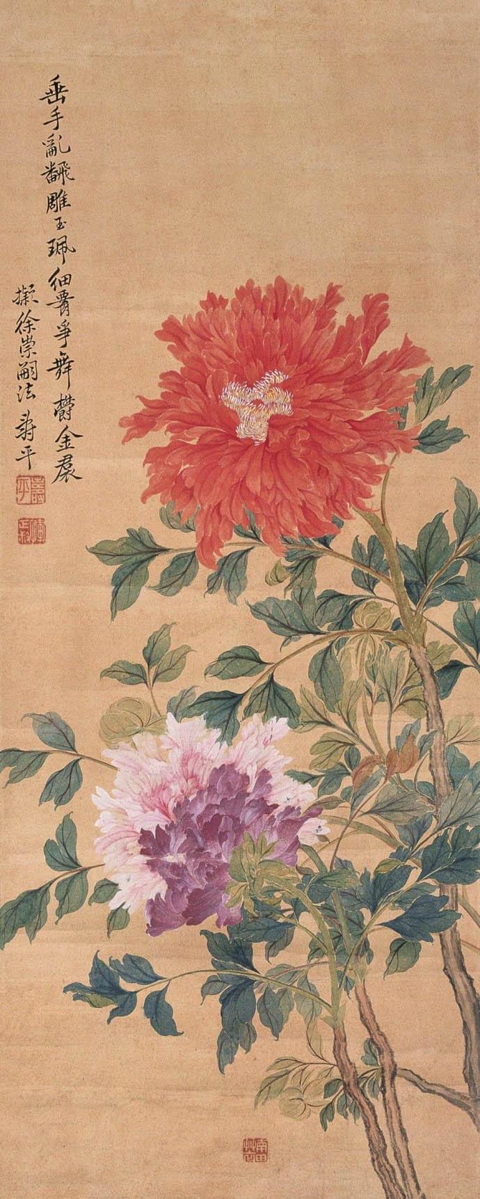恽寿平 《垂手乱翻雕玉佩》