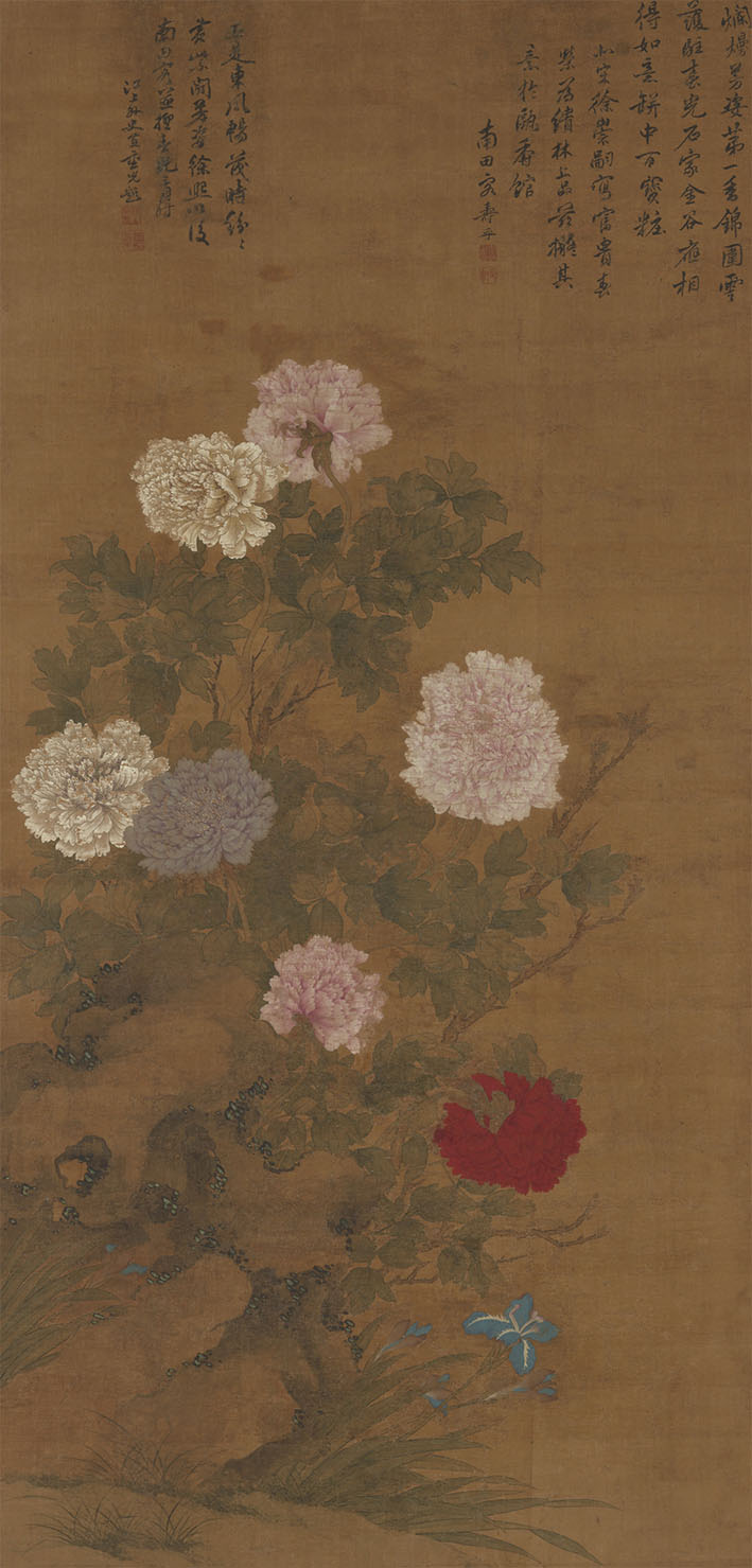 恽寿平 《烂漫芳姿无上香》