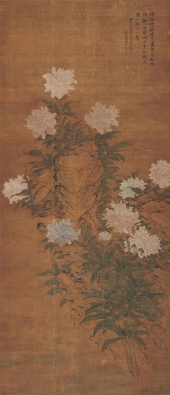 恽寿平 《芍药湖石图》