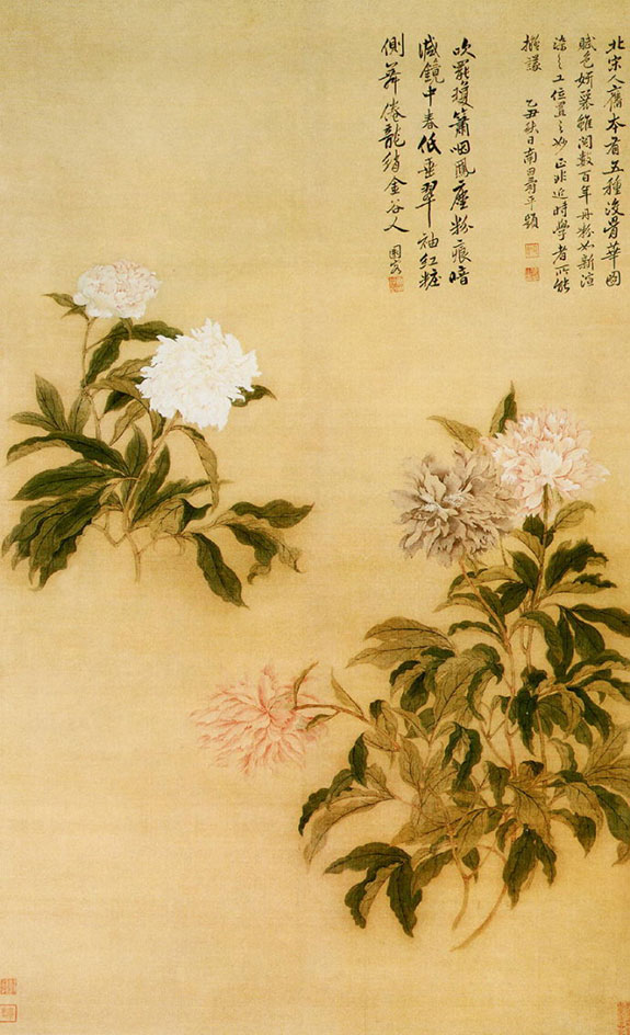 恽寿平 《宋人笔意芍药图》
