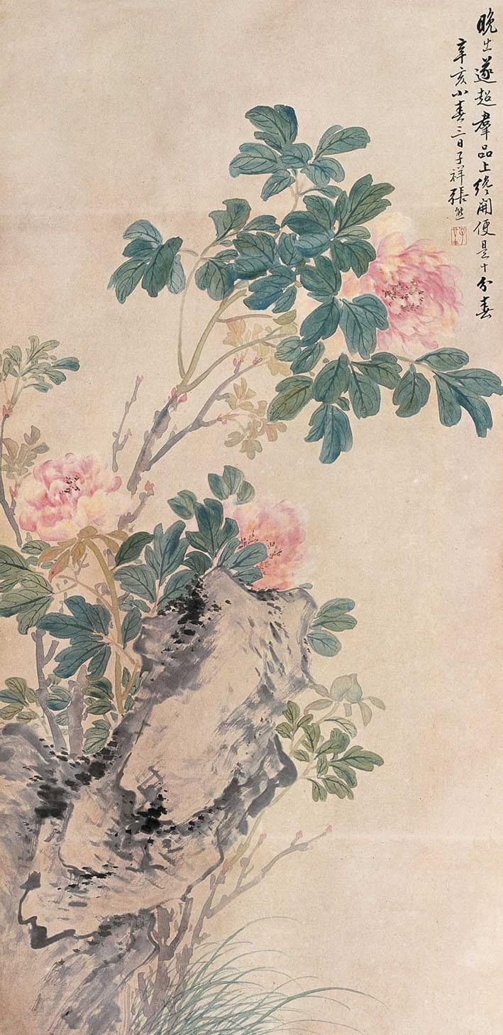 张熊 《晚出超群品》