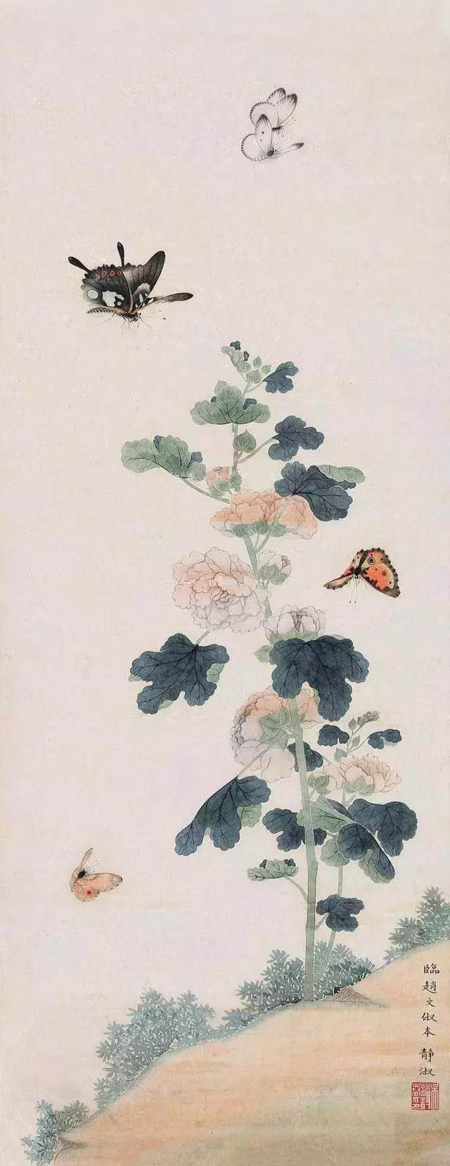 潘静淑 《芙蓉蛱蝶图》