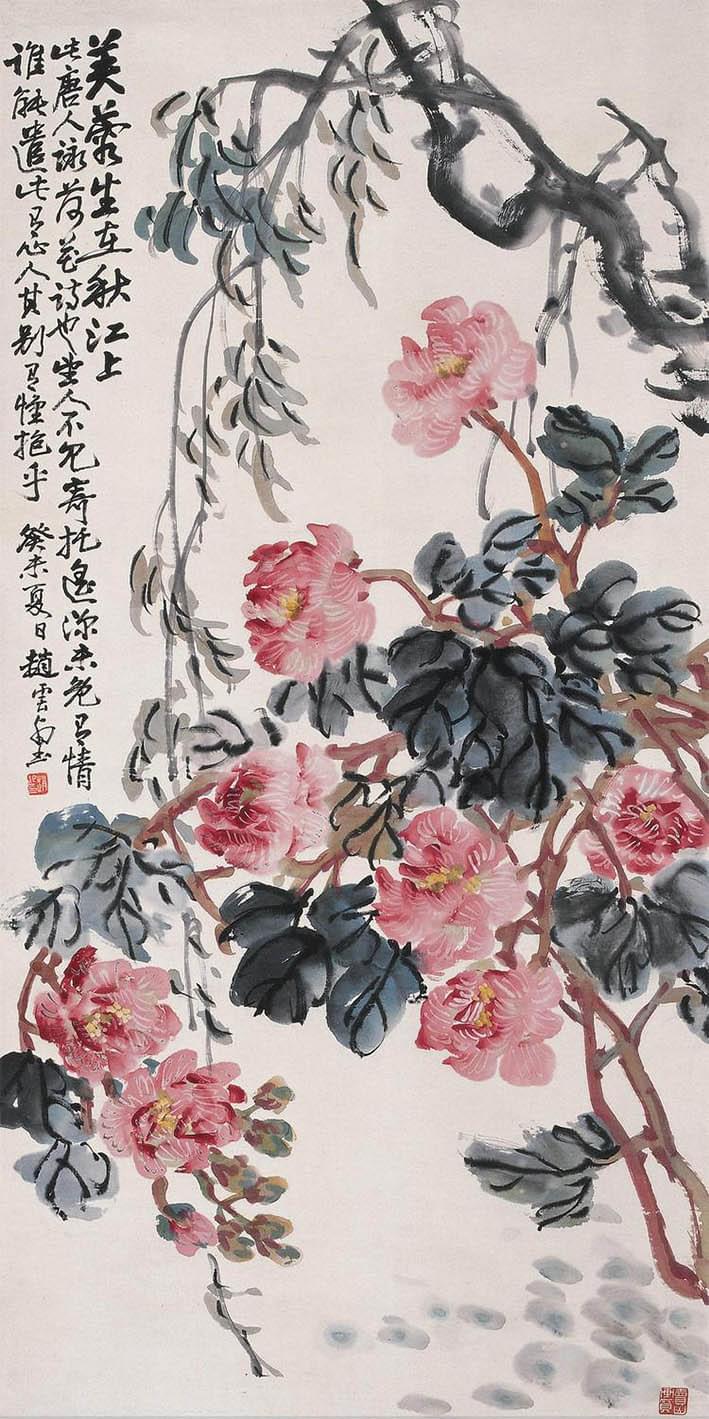 赵云壑 《芙蓉生在秋江上》