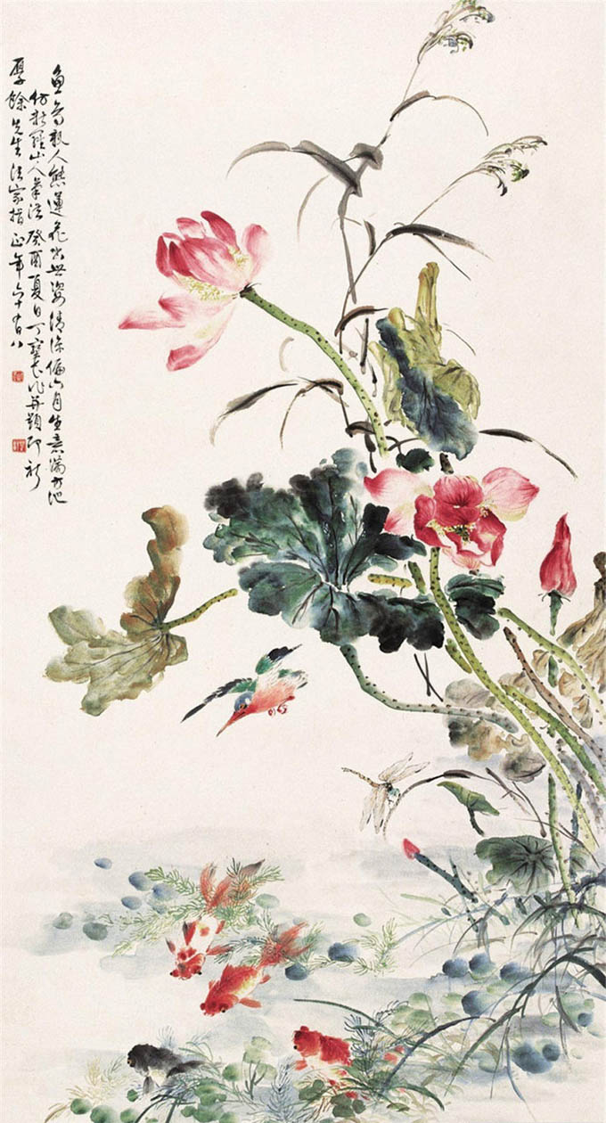 丁宝书 《莲花游鱼》