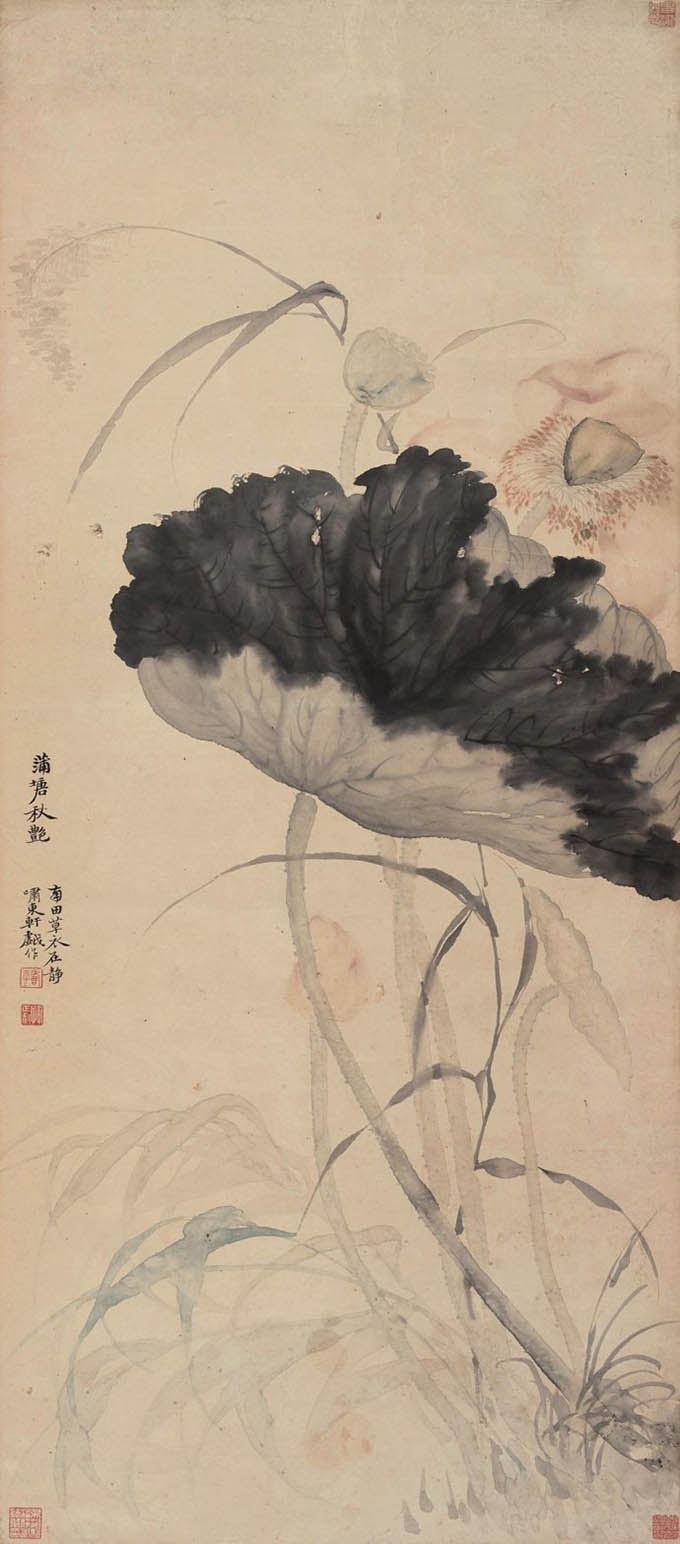 潘静淑 《蒲塘秋艳图》