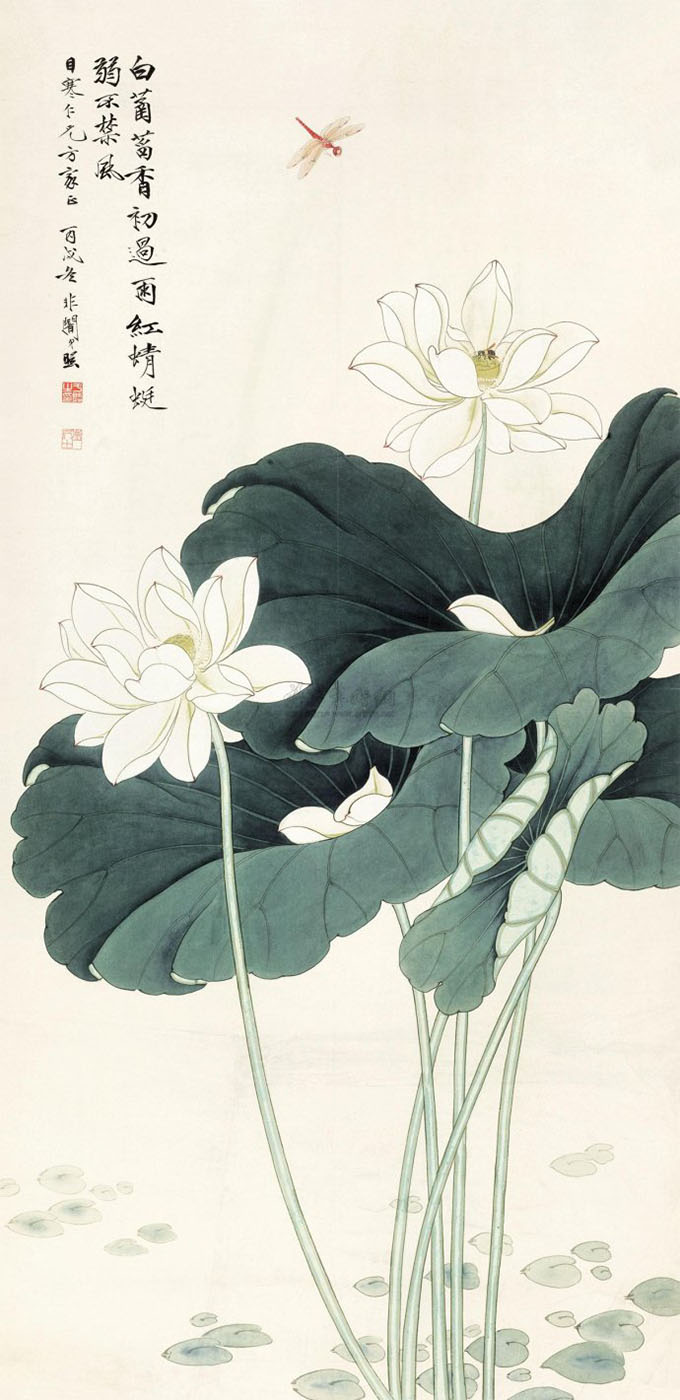 于非闇 《菡萏过雨》