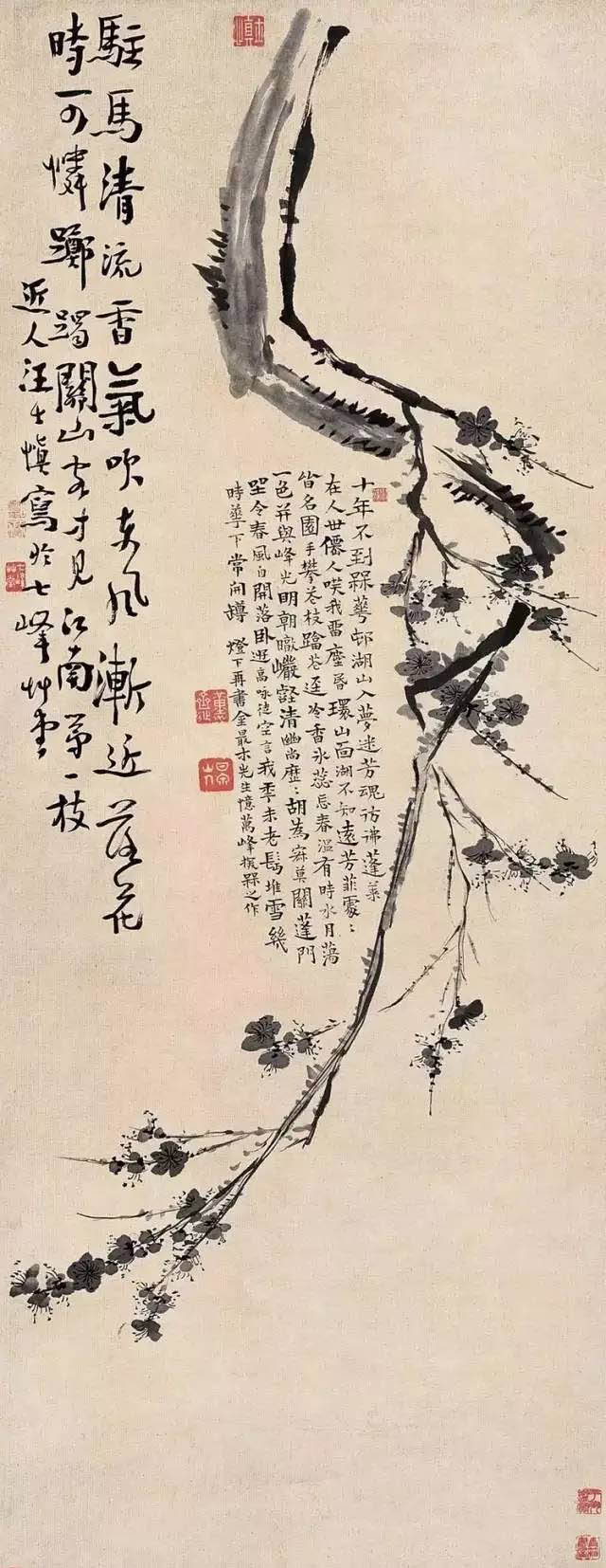 汪士慎 《驻马清流香气吹》